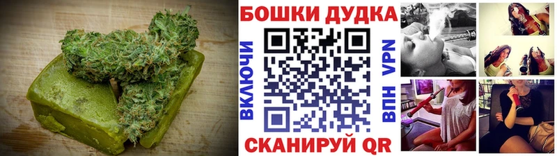 купить наркоту  Нея  Canna-Cookies конопля 