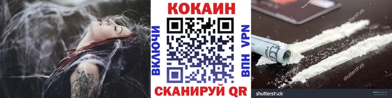 дарнет шоп  это состав  Cocaine 98%  Нея 
