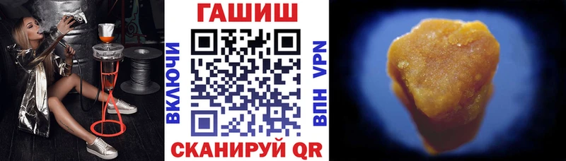 ГАШИШ хэш это как зайти Нея