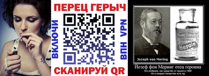 ГЕРОИН гречка  Нея 