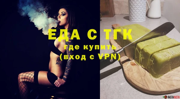 мефедрон Горнозаводск