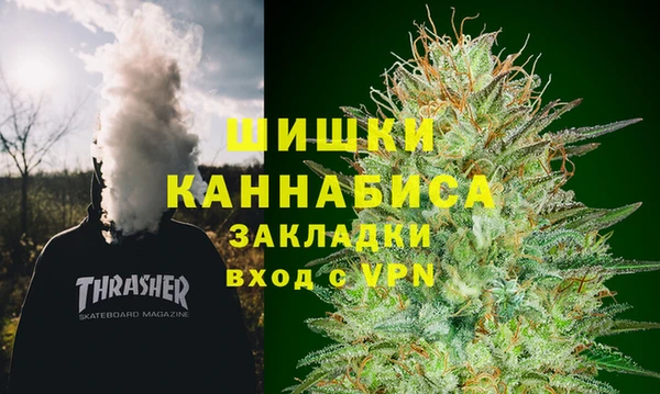 мефедрон Горнозаводск
