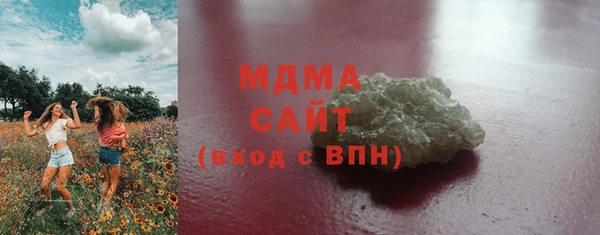 ECSTASY Горно-Алтайск