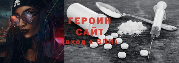 дживик Горняк