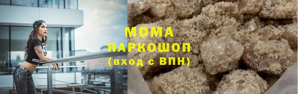 ECSTASY Горно-Алтайск