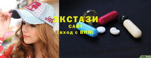 ECSTASY Горно-Алтайск