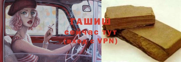мефедрон Горнозаводск