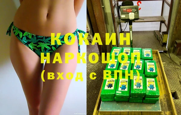 ECSTASY Горно-Алтайск