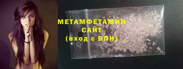 ECSTASY Горно-Алтайск