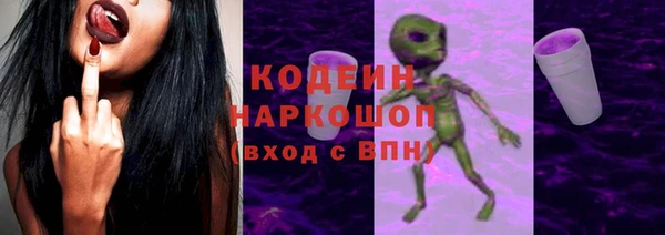 мефедрон Горнозаводск