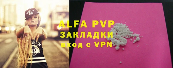 мефедрон Горнозаводск