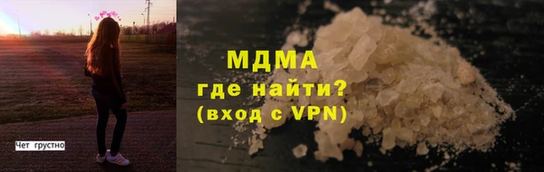 мефедрон Горнозаводск