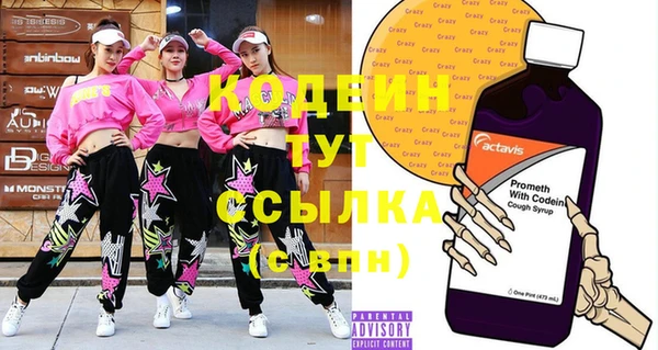 ECSTASY Горно-Алтайск