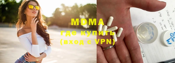 ECSTASY Горно-Алтайск