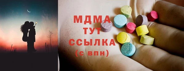 экстази Гусиноозёрск