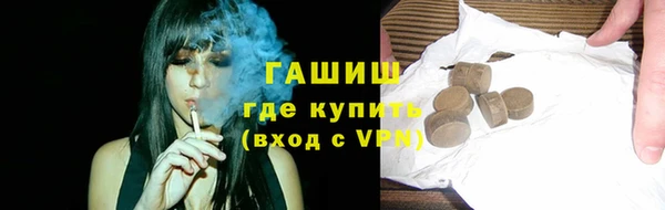 мефедрон Горнозаводск