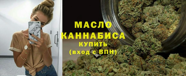 мефедрон Горнозаводск