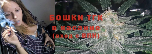 ECSTASY Горно-Алтайск