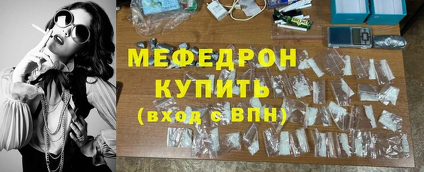 дживик Горняк