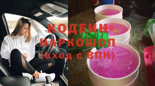 ECSTASY Горно-Алтайск