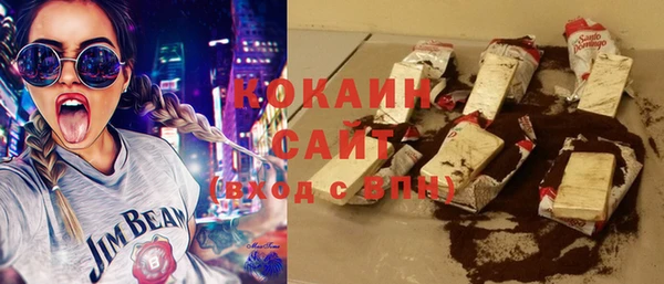 мефедрон Горнозаводск
