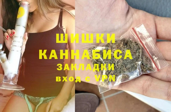 мефедрон Горнозаводск