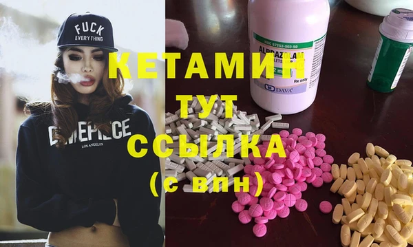 мефедрон Горнозаводск