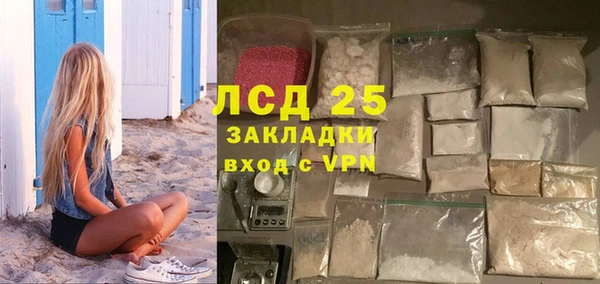 ECSTASY Горно-Алтайск