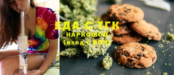 мефедрон Горнозаводск