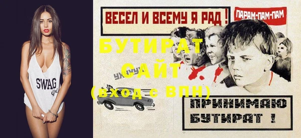 мефедрон Горнозаводск