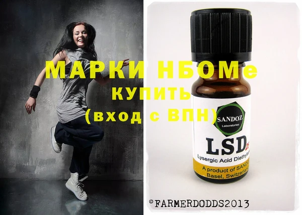 ECSTASY Горно-Алтайск