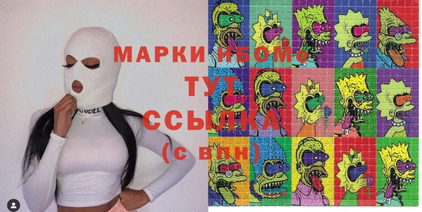 экстази Гусиноозёрск