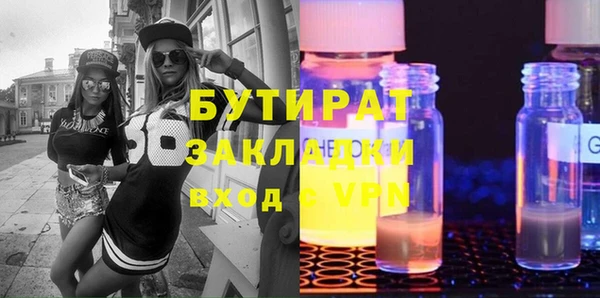 дживик Горняк