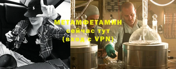 ECSTASY Горно-Алтайск