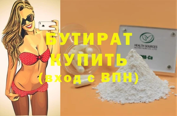 стаф Гусев