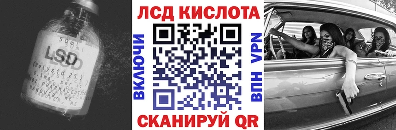 купить  цена  Нея  Лсд 25 экстази кислота 