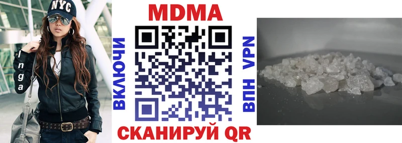 нарко площадка Telegram  Нея  MDMA кристаллы  hydra как войти 