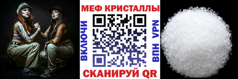 где купить наркотик  МЕГА   darknet наркотические препараты  Нея  МЕФ mephedrone 