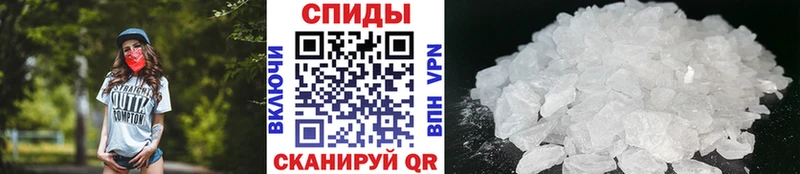 МЕТАМФЕТАМИН Methamphetamine  наркота  Нея 