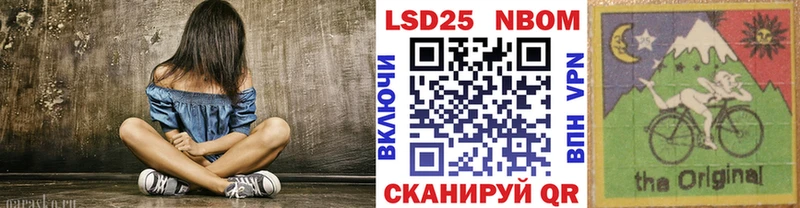 OMG маркетплейс Нея Марки NBOMe 1,8мг
