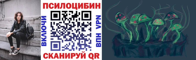 Псилоцибиновые грибы ЛСД  Нея 